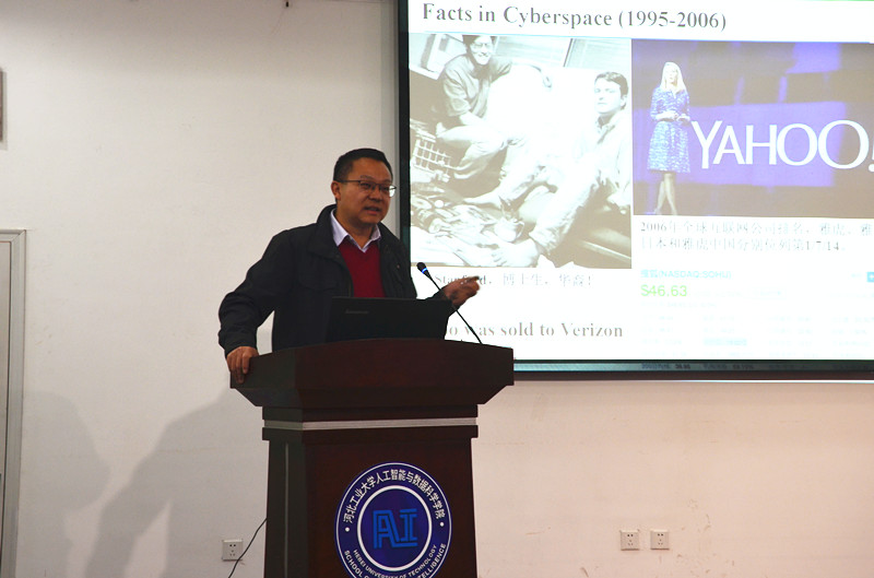 中国科色漫网
信息工程研究所操晓春研究员来我校进行学术交流