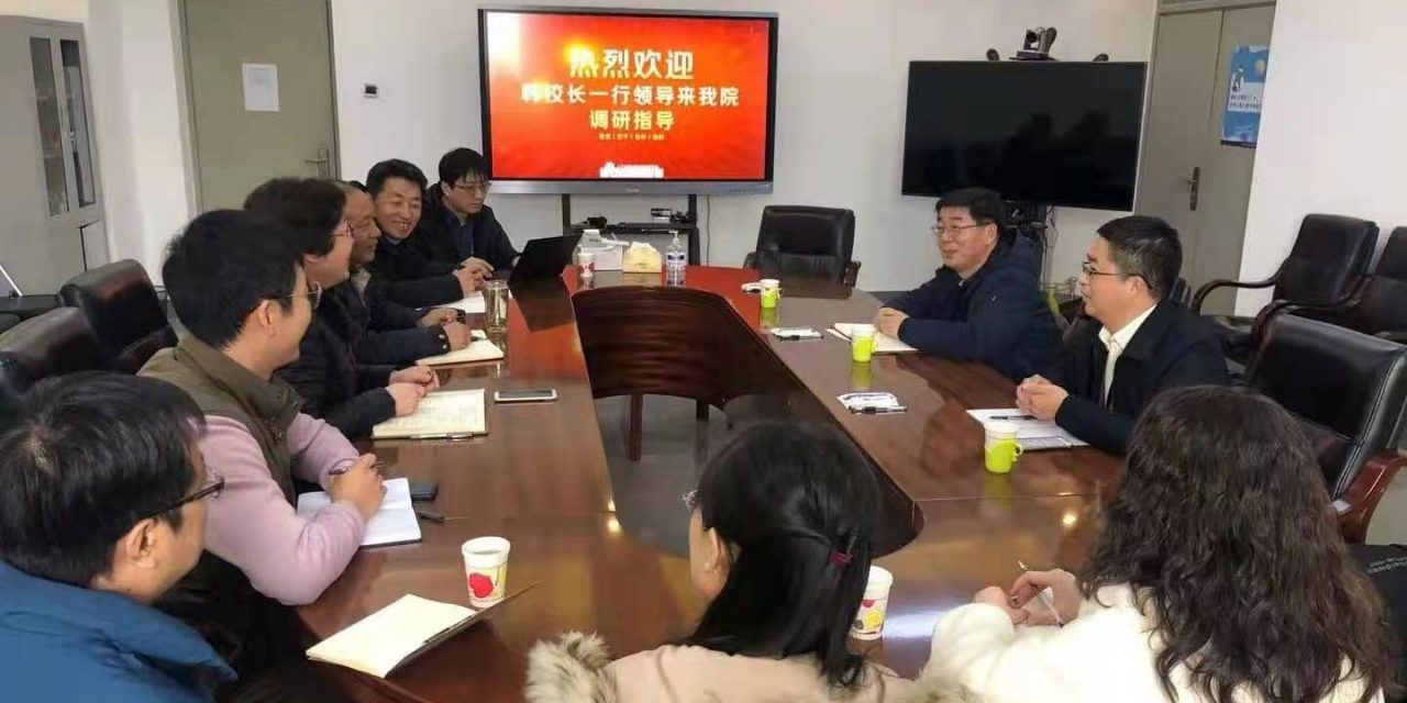 校长韩旭一行到色漫网
进行调研