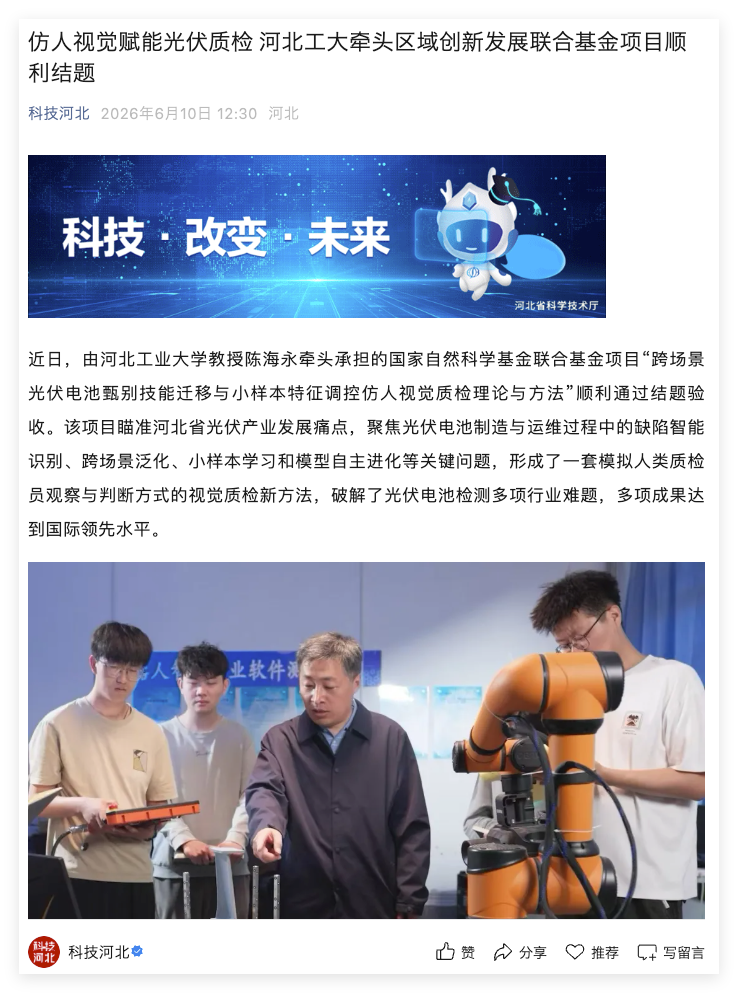 QQ_1781593274338.png